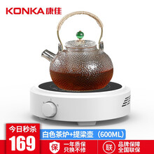 康佳（KONKA）茶炉电陶炉煮茶器 煮茶炉烧水壶 电磁炉家用泡茶壶玻璃迷你小型蒸汽全自动茶具套装 白色炉+提梁壶【600ml】
