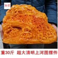 鉴赏寿山名品——田黄- 极品寿山石黄田冻石赏析-琢艺轩和田玉移动版 上海