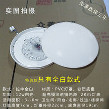 吸顶灯led 圆形小房间卧室内家用客厅阳台走廊卫生间过道厨房节能 L-PVC全白12W白光21CM(限购1个