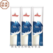 新西兰进口全脂奶粉青少年便携小包装独立条装31g*20袋 400g/袋