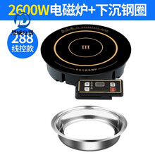 嵌入式火锅商用电磁炉圆形3000w商用大功率线控串串香火锅店专用电池炉 288线控款2600W+下沉钢圈