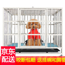 【咬断包赔 送到家】贝尼熊 不锈钢狗笼子 大型犬狗笼中型犬哈士奇金毛边牧拉布拉多德牧带脚垫板 小型犬-长78宽50高68（折叠款）