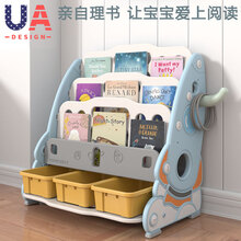 儿童书架绘本架家用宝宝收纳架落地小型经济型置物架简易婴儿幼儿男孩女孩玩具 火箭书架四层豪华版(巴厘岛蓝)