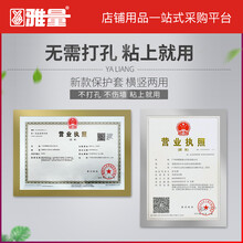 雅量a4磁力贴片磁性贴片免打孔家规家训磁铁框营业执照展示牌奖状磁性相框贴墙文件中介软磁即时磁片贴A3 A3单面（银色）