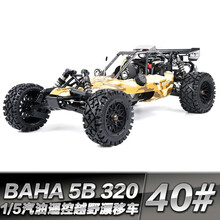 油动甲醇汽油遥控车燃油动力越野车1:5高速燃油漂移赛车RC烧油越野车模型 BAJA 5B 320版 40#