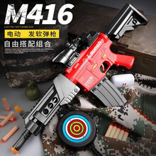 抢8-12岁手自一体m416狙突击步抢玩具枪五爪金龙电动连发可发射98k男孩吃鸡套装玩具冲锋 软弹枪 【标配电动】72cm红色送倍镜
