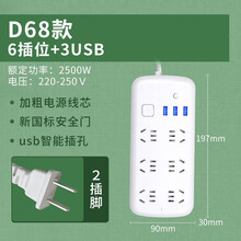 戴利普 多孔插座两相排插长线接线板3米拖线板家用插板二项5米插电板安全门插座板二脚插线板USB插排 双排 6插位+USB 1.8米