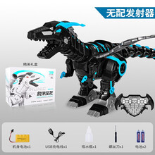 电动遥控智能机械恐龙机器人 儿童早教故事机学习机男孩霸王龙编程玩具 标准版 黑色