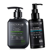 李医生男士控油祛痘洗面奶玻尿酸祛痘洗面奶组合套装舒爽补水清洁保湿洁面乳洗脸男用护肤品男生