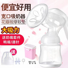 吸奶器手动按摩无痛自动自慰静音产妇乳大力拔挤瓶 吸奶器+无奶嘴套件