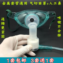 雾化氧气罩 价格 图片 品牌 怎么样 京东商城