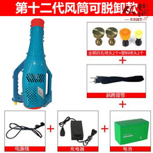 弥雾机电动喷雾器风筒高压强力雾化农用养殖场消毒大功率风式弥雾机 16安锂电酒桶款+充电器+2铜头
