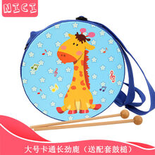 儿童背带鼓手拍鼓音乐玩具小鼓腰鼓宝宝敲鼓1-3-6岁奥尔夫乐器 18CM卡通长劲鹿