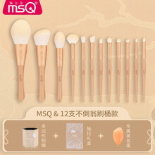 魅丝蔻（MSQ）12支不倒翁联名款化妆刷套装散粉腮红刷高光刷眼影刷 12支刷桶款【礼盒版】