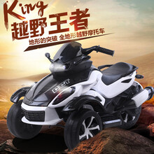 婴儿电动汽车可坐人 童车双人玩具车 儿童电动摩托车魅影 白色