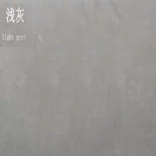 环保内墙硅藻泥工业风肌理艺术漆 水泥漆10kg(浅灰色--可做14平左右)