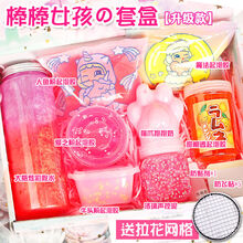 史莱姆起泡胶套装盒泥巴网红假水泥抖音透明水晶泥儿童礼盒解压泥 棒棒女孩【粉色-升级款】+送网格