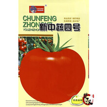一播大地 大番茄种子 大红番茄种子 粉红番茄种子蔬菜西红柿种子 阳台种菜 盆栽高出芽率 中蔬四号大番茄种子原装5g