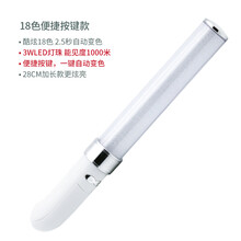 演唱会15色LED电子荧光棒光绘棒舞台灯棒应援棒酒吧派对助兴发光棒 18色大号荧光棒