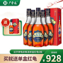 【龟龄集酒】价格_图片_品牌_怎么样-京东商城