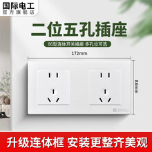【双联插座】价格_图片_品牌_怎么样-京东商城
