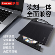 【光驱】价格_图片_品牌_怎么样-京东商城