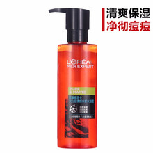 欧莱雅（LOREAL）男士爽肤水（补水保湿锁水） 男士火山岩痘痘冰感水凝露120ml