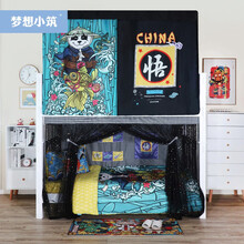 梦想小筑ins风北欧简约物理遮光大学生宿舍床帘寝室上铺下铺男女床幔功夫熊猫 【功夫熊猫】帘3片+顶 高度1.2m