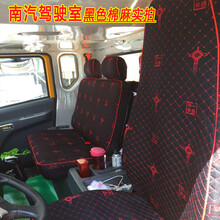 适用于徐工xct25吨吊车专用座套xct20l5坐套qy25ka xct80起重机坐垫套 xct南汽驾驶室黑色棉麻全套
