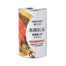 一播大地 红胡萝卜黄胡萝卜种子 蔬菜种子菜籽 农家新鲜胡萝卜 有机阳台种菜 东阳红冠胡萝卜种子罐装300g