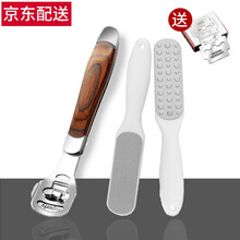 JiaNiEr 磨脚器修脚刀搓脚板刨脚刀修脚器去脚底死皮双面刮脚刀去老茧死皮锉专业修脚工具 搓脚板+彩木刨脚刀
