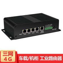 信翼（XINYI） V519工业级3G/4G无线路由器CPE转有线转wifi v520七模板-联通电信移动4G3G三网通