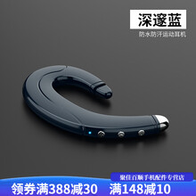 HKXA无线蓝牙耳机挂耳式骨传导5.0开车可接听电话运动跑步华为oppo小米vivo苹果安卓通用 【魅力蓝】单耳无耳塞   标配