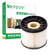 适用中韵科帝柴油滤清器柴油格柴油滤芯 上汽大通V80 2.0T 国六