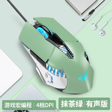 狼蛛（AULA） 游戏鼠标宏编程 有线 机械电竞吃鸡 背光 电脑笔记本外设USB鼠标 S60绿色