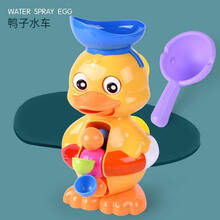 洗澡玩具儿童澡盆水中男孩婴儿幼儿戏水电动喷水鲸鱼宝宝花洒 鸭子水车玩具