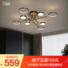 樱花（YINGHUA）客厅灯北欧后现代简约吸顶灯卧室灯创意餐厅灯灯书房LED轻奢网红分子灯饰灯具 黑色8头126*26cm三色变光72w