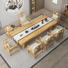 书慧木业新中式实木茶桌椅组合办公室接待功夫茶台家用客厅会客大板泡茶桌 单桌：120*60*7桌面厚5cm