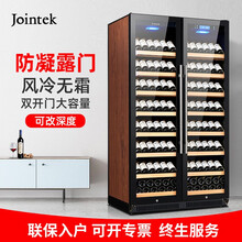 竣德（Jointek）风冷双门大容量红酒柜恒温恒湿压缩机葡萄酒子恒温酒柜立式冷藏柜防雾 全展示棕木纹