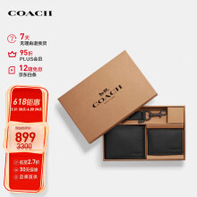 蔻驰（COACH）【品牌直供】男士皮质短款钱包钱夹套装礼盒F64118BLK
