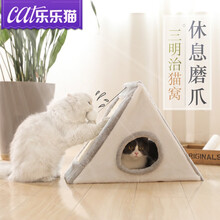 华元三角猫窝猫屋封闭式猫咪窝秋冬天网红猫窝房子别墅猫舍猫洞小猫窝猫帐篷 灰色 L-18斤内使用
