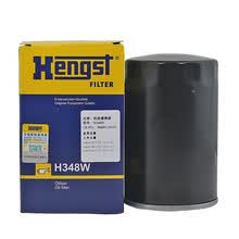 汉格斯特Hengst机油滤清器铁壳*滤芯格H348W（适配11-17款大通V80 2.5Tdi）