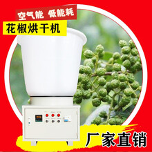 箱式塑料烘干机 价格 图片 品牌 怎么样 京东商城