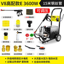 洗车机高压水泵水枪家用220v大功率清洗机抢刷车洗车神器便携式 V8高配版E（3600W大功率纯铜大电机）