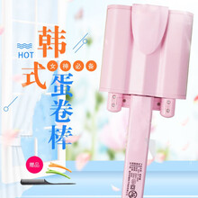 希楠XINAN蛋蛋卷头卷发棒水波纹电卷发器鸡蛋糕玉米烫夹板波浪三棒大卷 智能恒温32MM