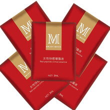 女性房事快感增强液高朝液女性勿口服性兴房事用品士女人情趣非药夫妻用 女性兴奋吹潮加强【五袋装】