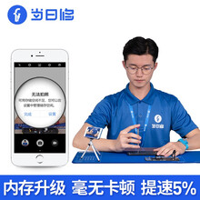 当日修【非原厂物料】苹果手机iPhone6S/7/8P/X更换硬盘扩容 iphone 6SPlus 64G