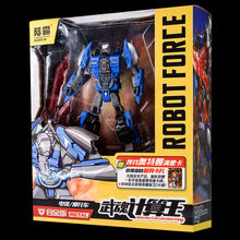 合金大号玩具六合体计算机王大力神修罗王恐龙战队机器人 电锁摩托车(18CM)合金版