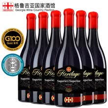 超市	
【格鲁吉亚国家酒馆】使馆宴会用酒 国际金奖 传承精选萨别拉维干红葡萄酒  原瓶进口红酒木礼盒整箱 750ml*6瓶