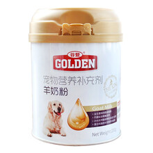 【2件5折】谷登猫犬羊奶粉200g 宠物猫咪狗狗羊奶粉泰迪贵宾金毛 英短美短 幼猫幼犬羊奶粉 狗狗羊奶粉200g